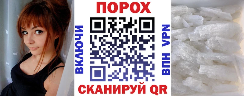 Амфетамин VHQ  наркота  Шелехов 