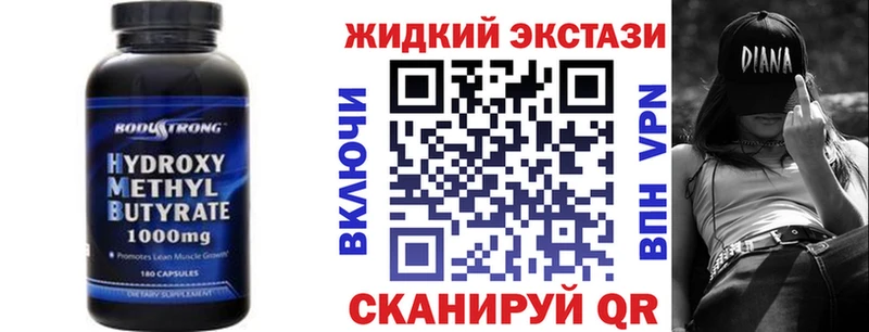 hydra онион  где купить наркоту  Шелехов  БУТИРАТ 1.4BDO 