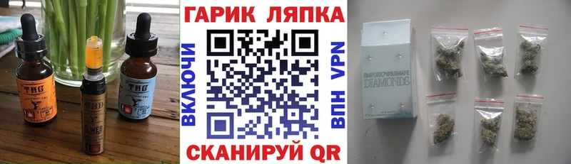 Печенье с ТГК марихуана  Шелехов 
