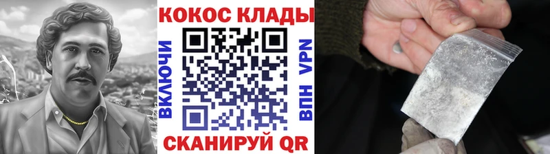 Кокаин Columbia OMG ССЫЛКА Шелехов