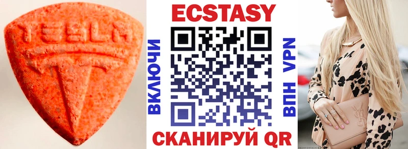 Экстази ешки  Шелехов 