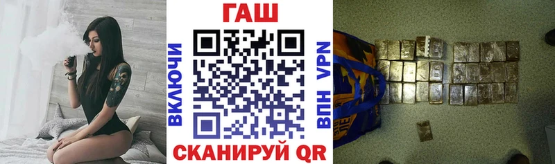 Гашиш 40% ТГК где продают Шелехов