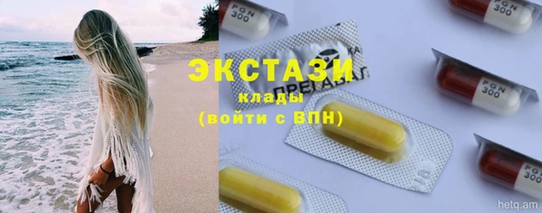 2c-b Балабаново