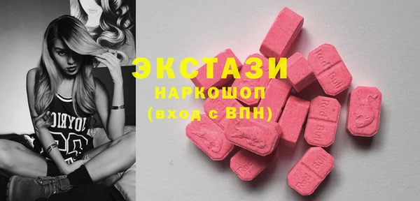 mdpv Балахна