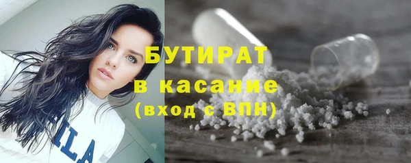 2c-b Балабаново