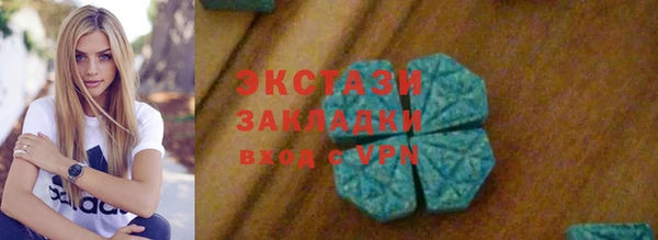 прущие крисы Баксан