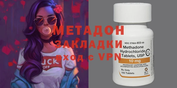 2c-b Балабаново