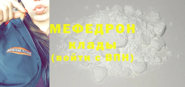 2c-b Балабаново
