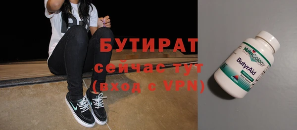 mdpv Балахна