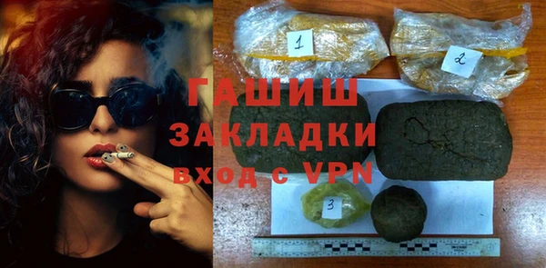 mdpv Балахна