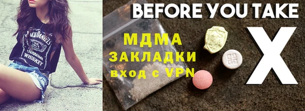 ALPHA-PVP Нязепетровск