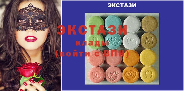 mdpv Балахна