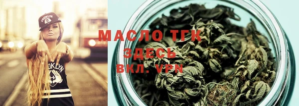 2c-b Балабаново