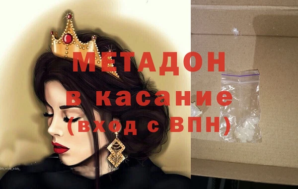 мефедрон мука Нягань