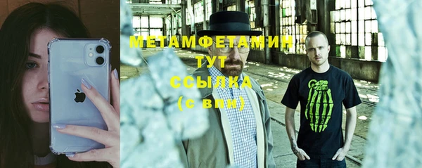 mdpv Балахна