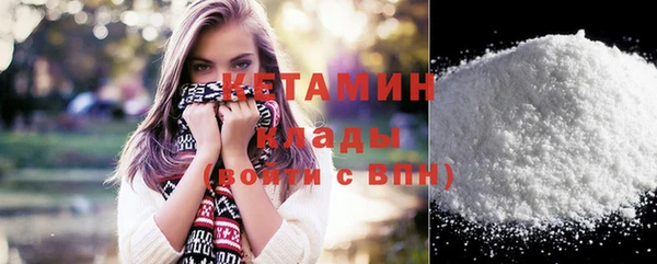 2c-b Балабаново