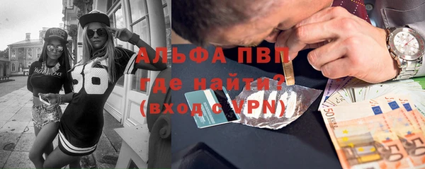 mdpv Балахна