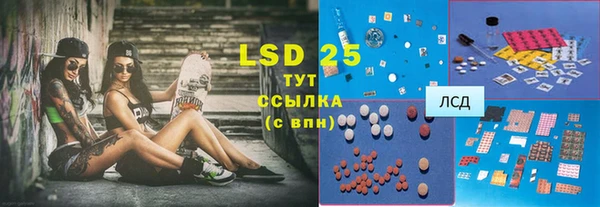 2c-b Балабаново
