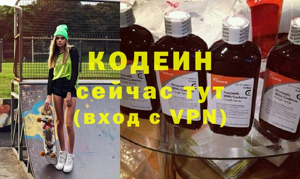 mdpv Балахна