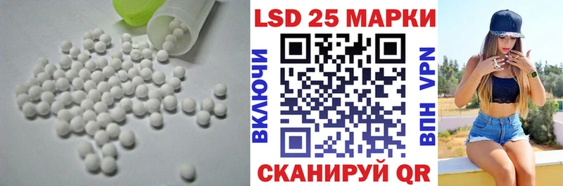 гидра как войти  Шелехов  ЛСД экстази ecstasy  где купить наркотик 