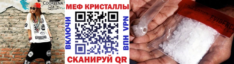Мефедрон  Шелехов