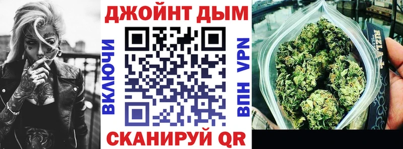 МАРИХУАНА SATIVA & INDICA  Шелехов 